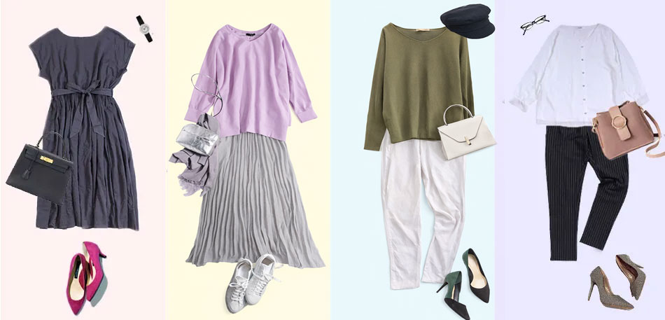 シーン別コーディネート