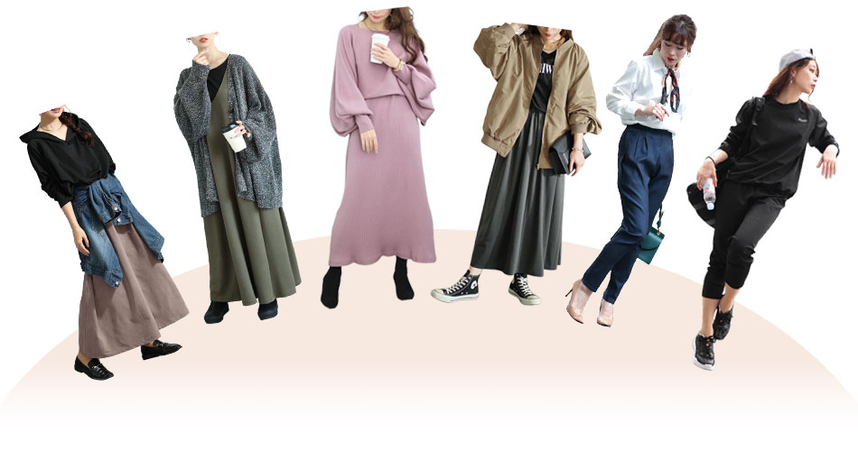 シーン別コーディネートのモデル画像