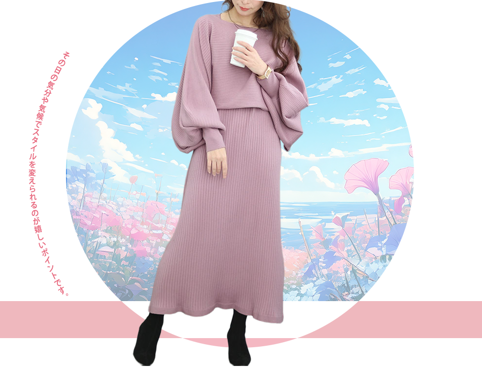 可愛いを詰め込んだワンピースのモデル画像