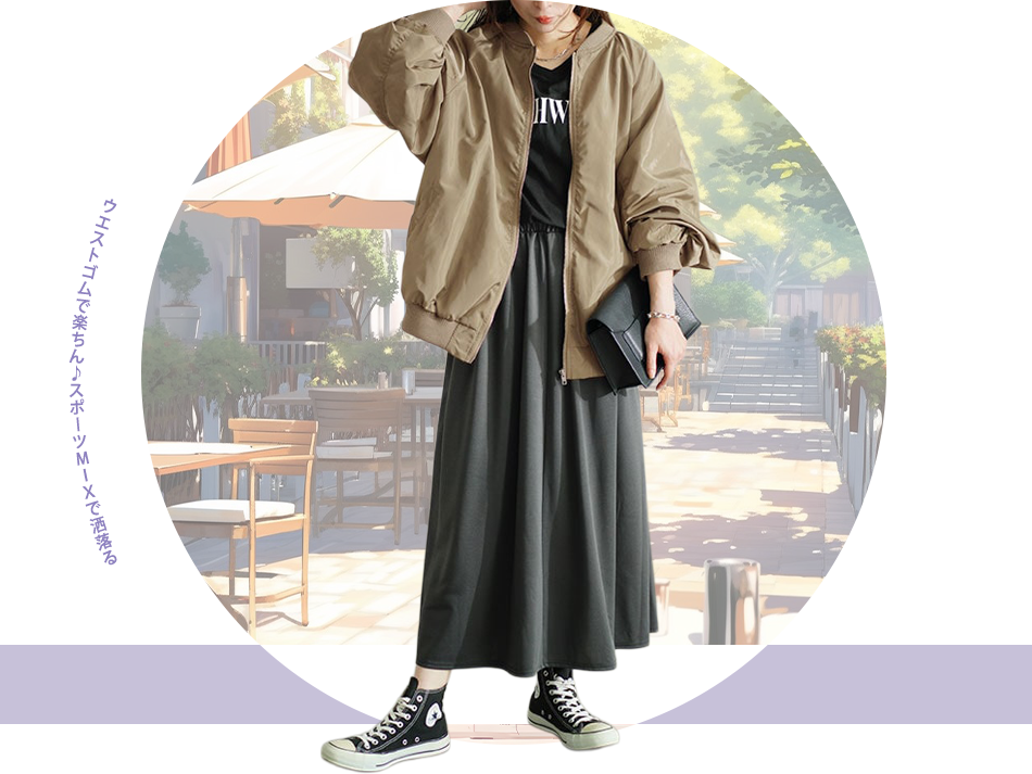 女子会におすすめコーディネートのモデル画像