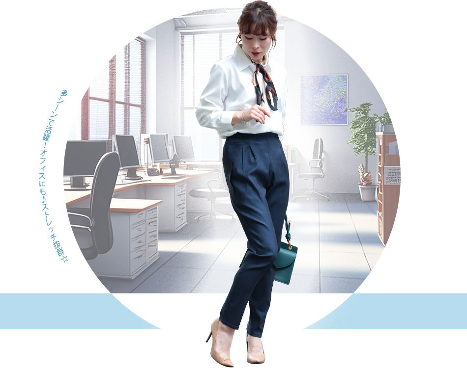 オフィスにおすすめコーディネートのモデル画像