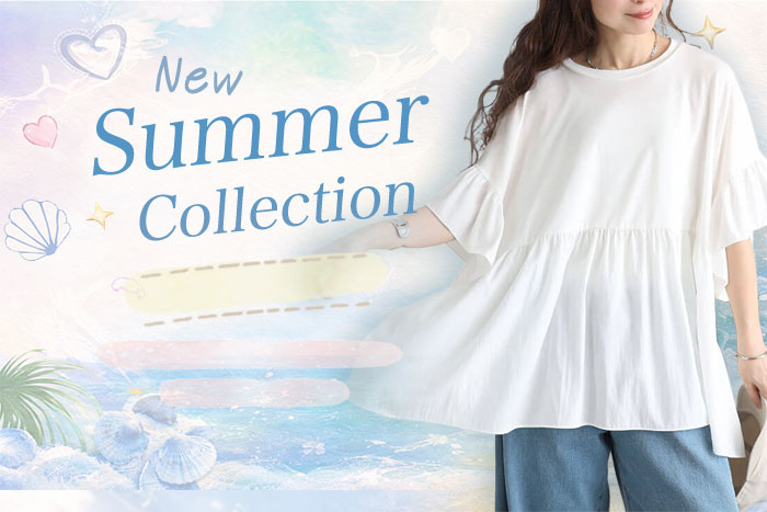 大きいサイズの夏服特集