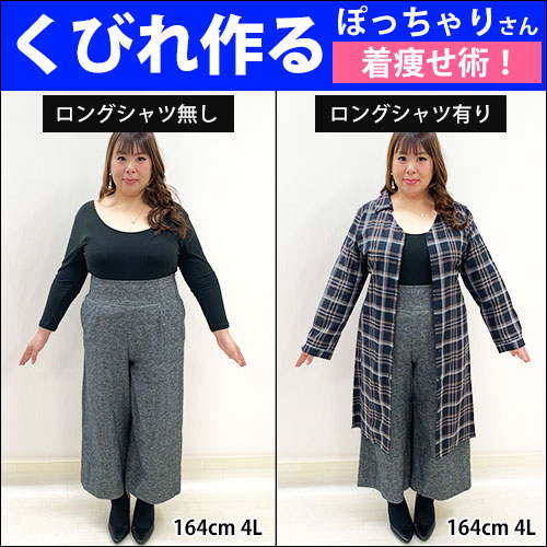 【くびれを作る！神パンツが新発売】11/28配信！