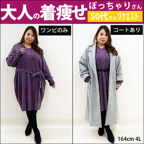 【50代さん向けの大人コーデ】12/12配信！