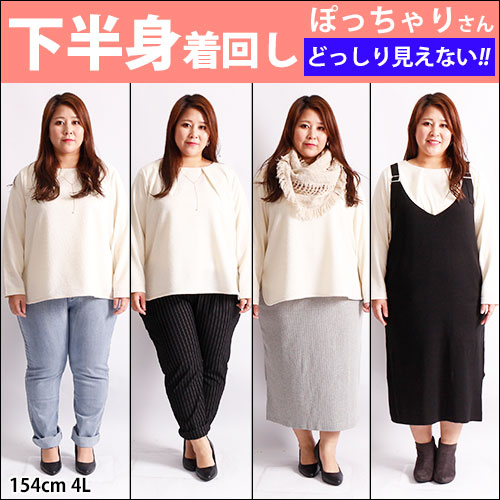 【リクエスト多数☆着回しコーデ】1/9配信