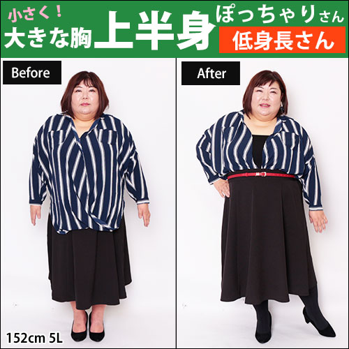 【大きな胸を小さく見せる】1/30配信