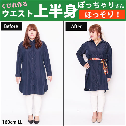 【気になるウエストにくびれを作る】1/30配信