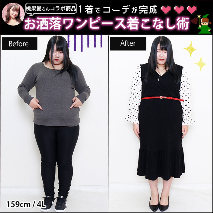 【お洒落なブラックコーデのご紹介！】