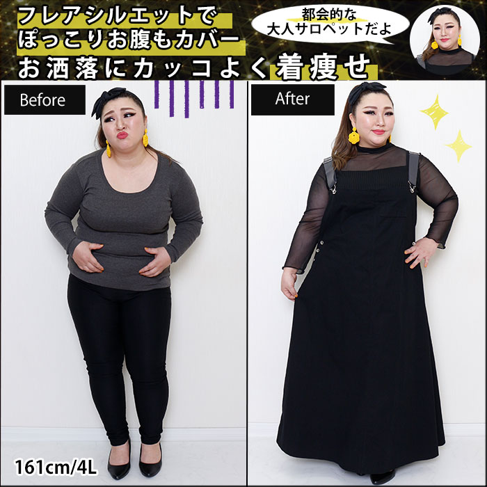 【ストライプ柄で春の着痩せコーデをご紹介◎】