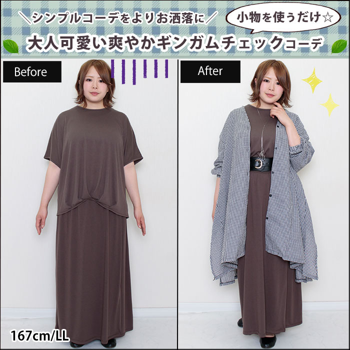 【小物使いで大人可愛い着痩せコーデをご紹介◎】