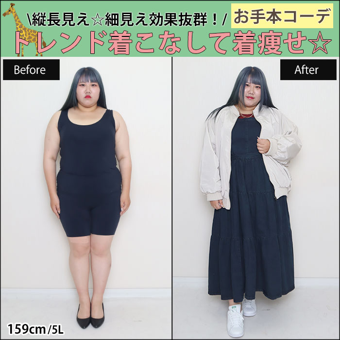 【トレンド続行のジレ＆MA-1の着こなしで着痩せ見せ叶います☆】