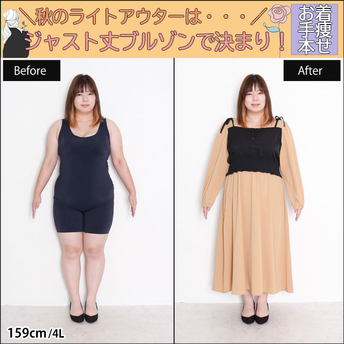 【秋のライトアウターはジャスト丈ブルゾンで決まり！☆】