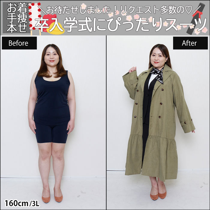 【リクエスト多数！卒業式＆入学式にぴったりスーツを見せます♪】