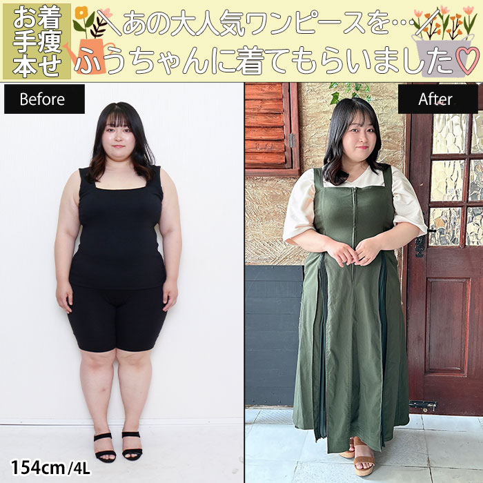 【あの大人気ワンピースをふうちゃんに着てもらいました♡】