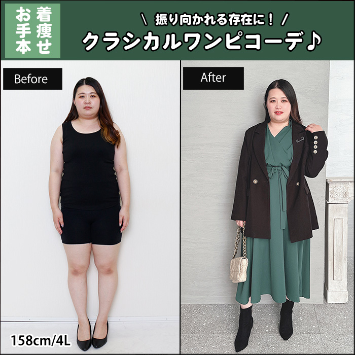 【振り向かれる存在に！クラシカルワンピコーデ♪】