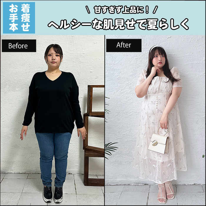 【甘すぎず上品に！ヘルシーな肌見せで夏らしく】