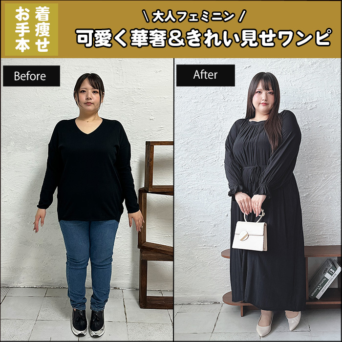 【大人フェミニン！可愛く華奢＆きれい見せワンピ】