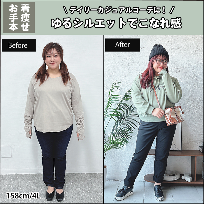 【デイリーカジュアルコーデに！ゆるシルエットでこなれ感】