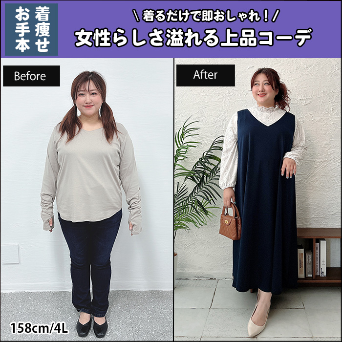 【着るだけで即おしゃれ！女性らしさ溢れる上品コーデ】