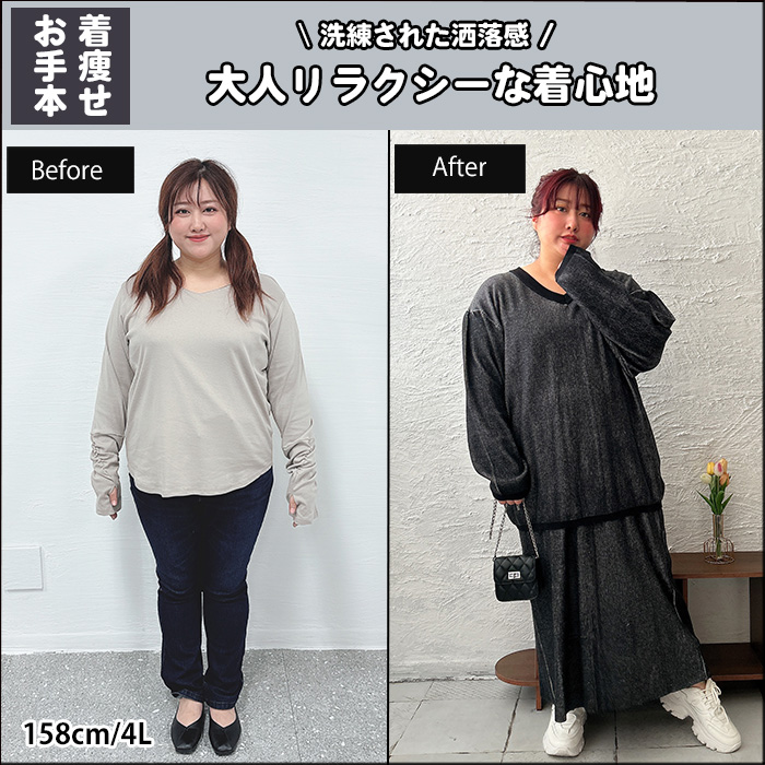 【洗練された洒落感。大人リラクシーな着心地】