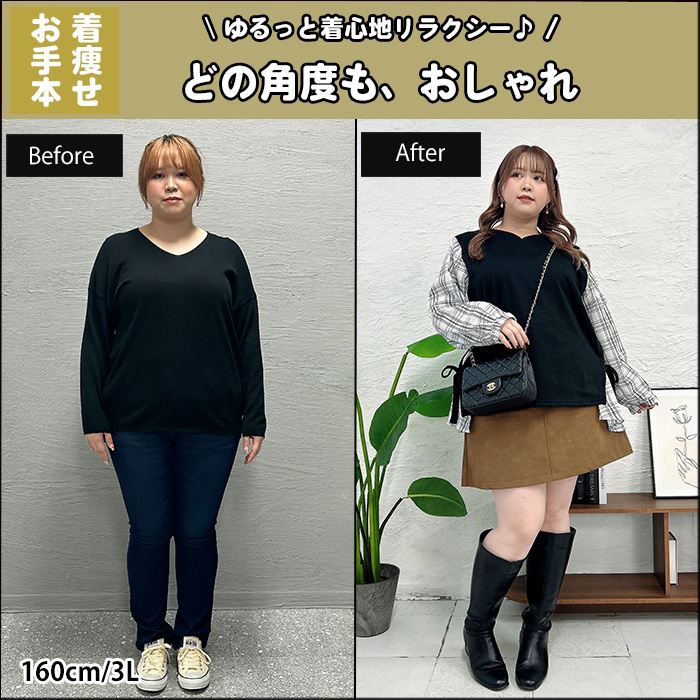 【ゆるっと着心地リラクシー♪どの角度もおしゃれ】