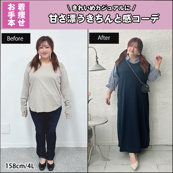 【きれいめカジュアルに！甘さ漂うキチンと感コーデ】