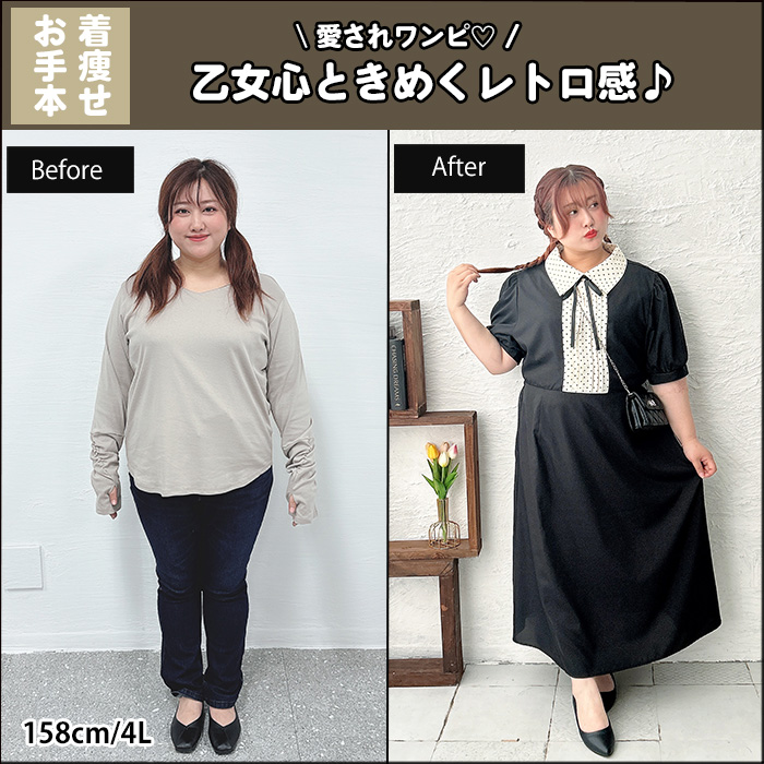 【愛されワンピ♡乙女心ときめくレトロ感♪】