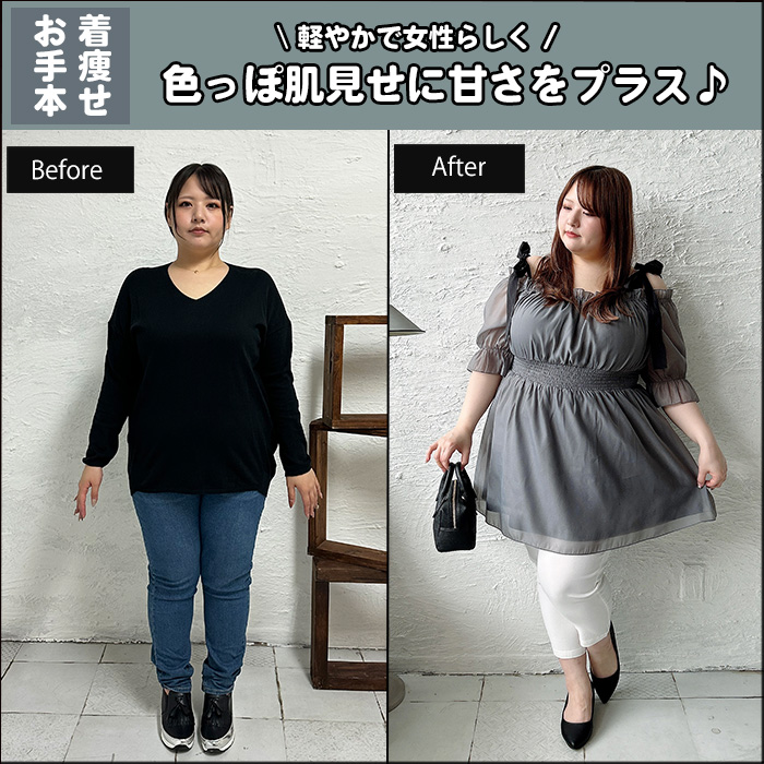 【軽やかで女性らしく！色っぽ肌見せに甘さをプラス♪】