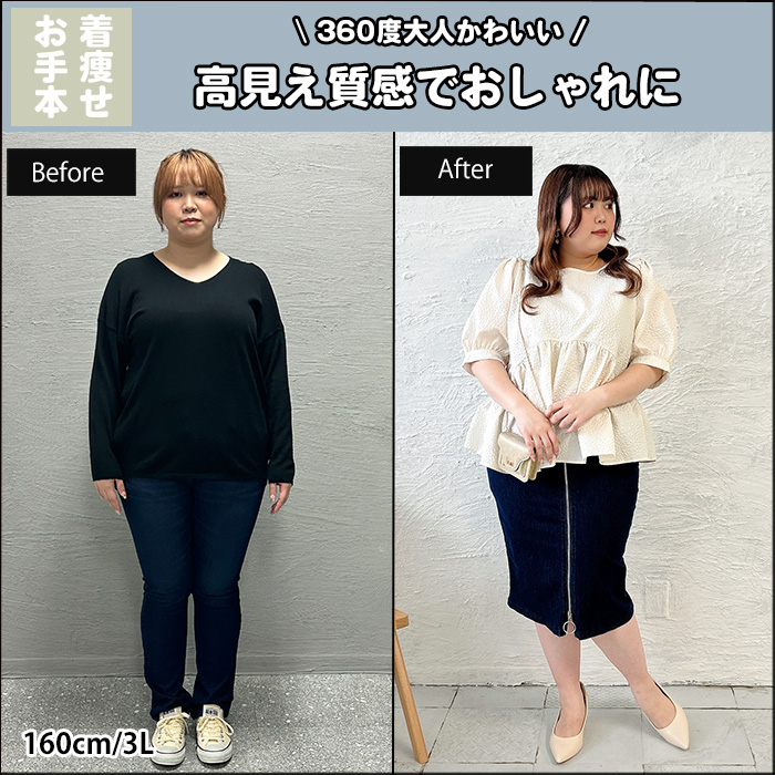 【360度大人かわいい！高見え質感でおしゃれに…！】