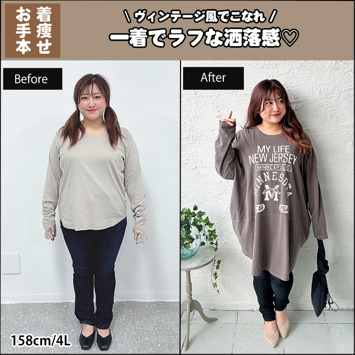 【ヴィンテージ風でこなれ！一着でラフな洒落感♡】9月16日更新