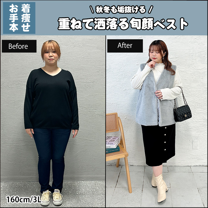 【秋冬も垢抜ける！重ねて洒落る旬顔ベスト】10月20日更新