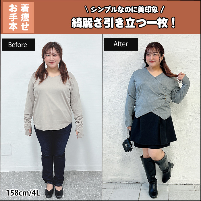 【シンプルなのに美印象！きれいさ引き立つコーデ】12月25日更新