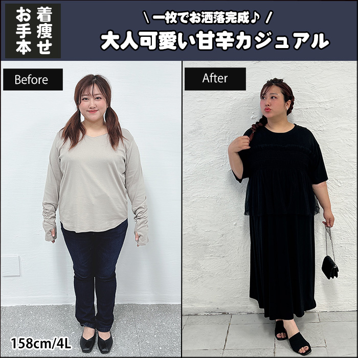 【一枚でお洒落完成♪大人可愛い甘辛カジュアル】4月9日更新