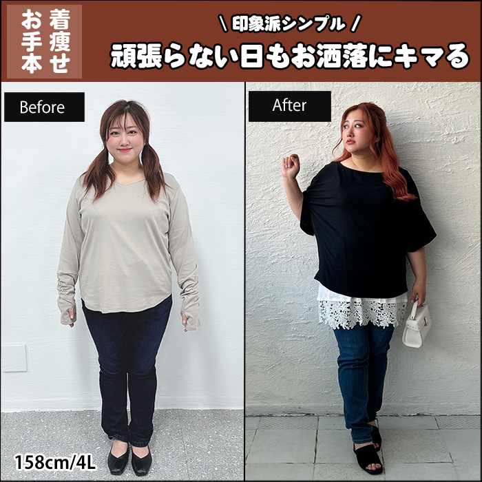 【印象派シンプル。頑張らない日もお洒落にキマる】6月15日更新