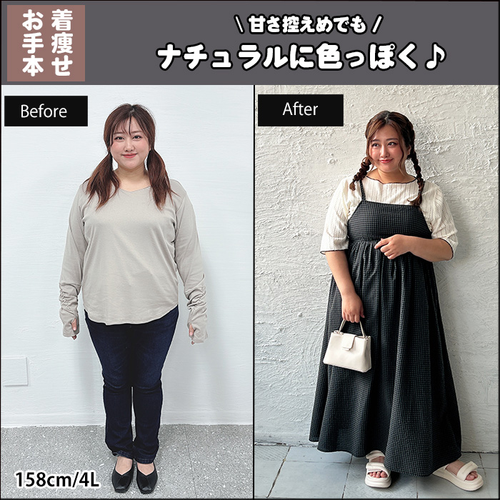 【甘さ控えめでもナチュラルに色っぽく♪】7月22日更新