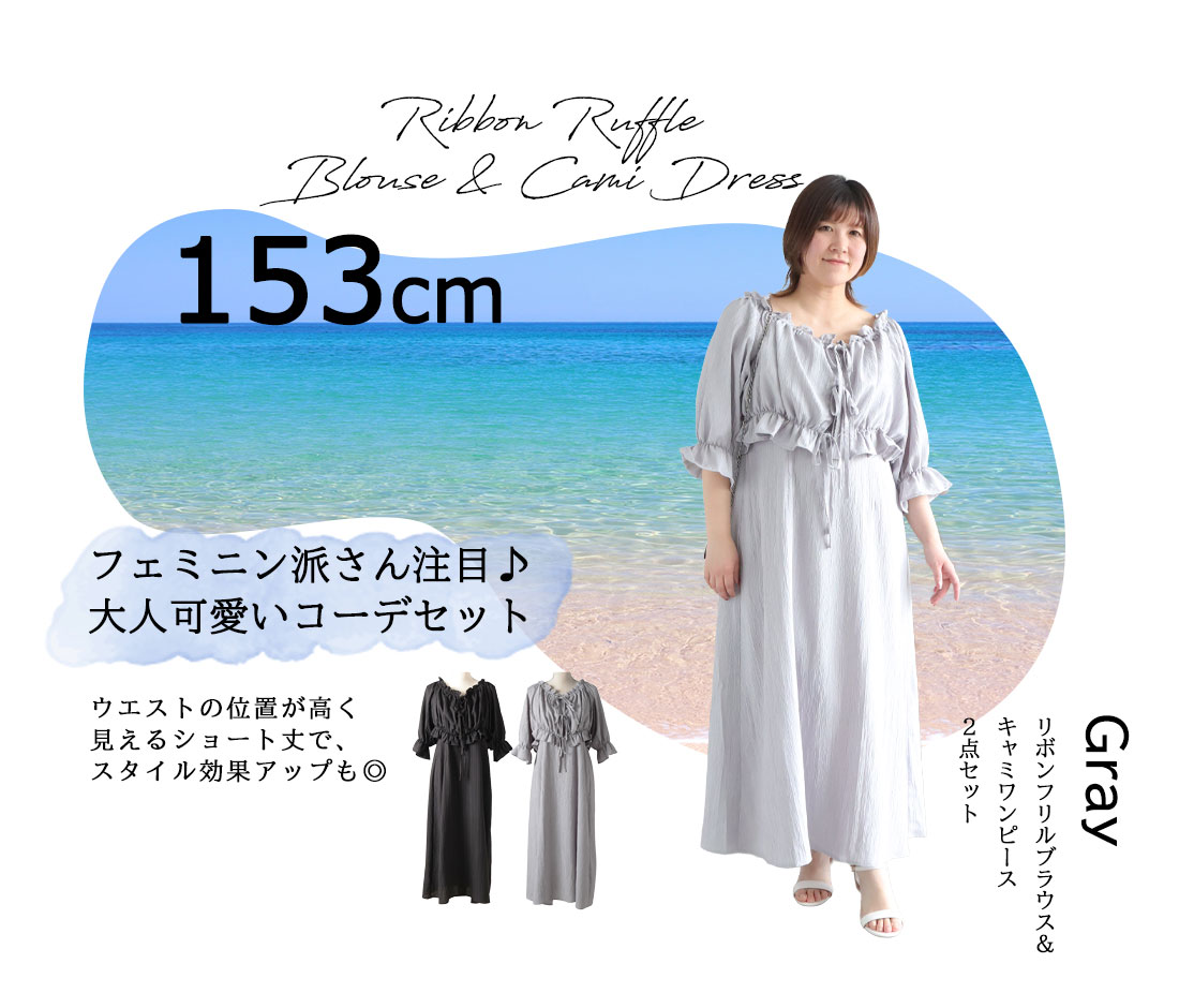 コーディネート1のモデル画像