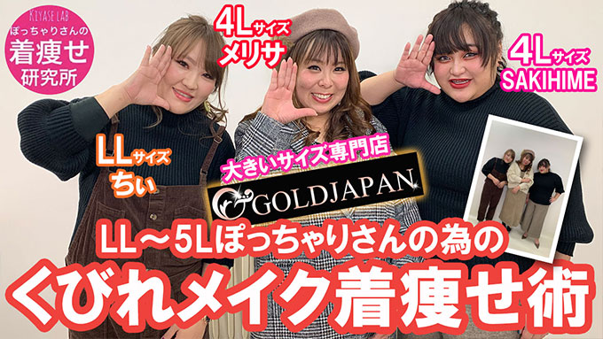 【くびれを作る！神パンツが新発売】！