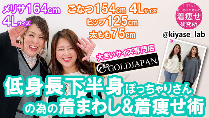 【リクエスト多数☆着回しコーデ】