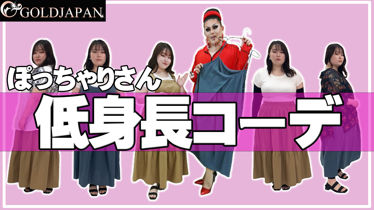 【トレンドのシアーシャツで隠す！気になる二の腕をカバー出来ちゃう夏コーデ☆】