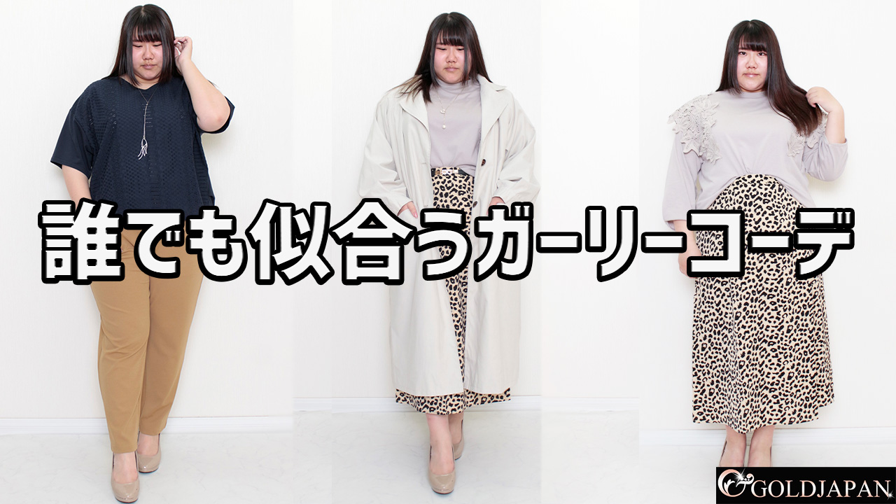 【レース使いで春の装いコーデをご紹介◎】