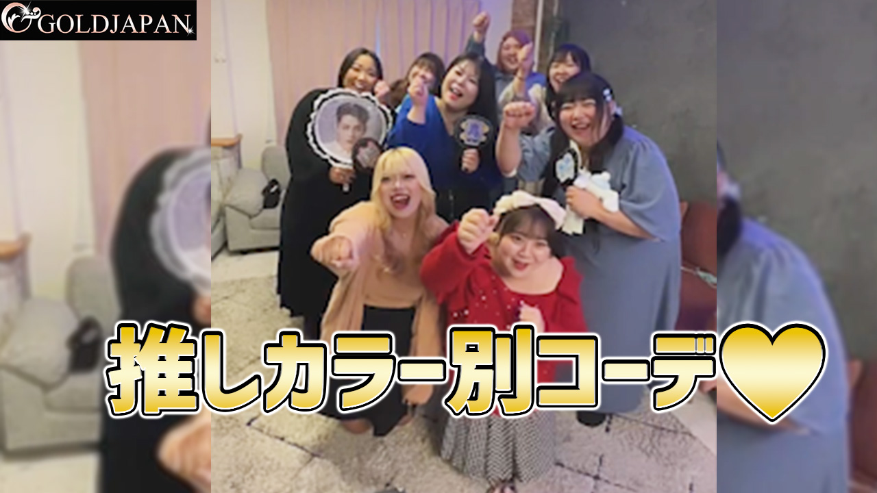 【ここでしか見れない！！冬も間近の「推しカラー別コーデ♡」】