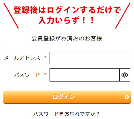 メールマガジンについて