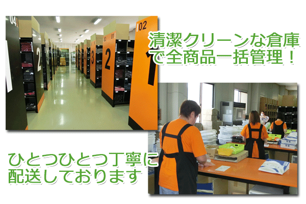 倉庫の配送の様子