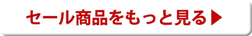 もっと見る