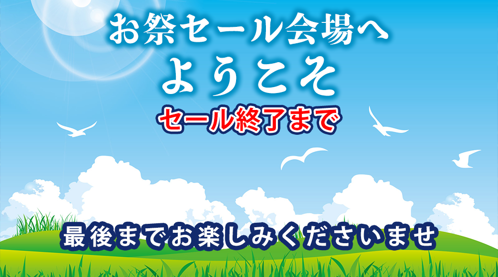 カウンター