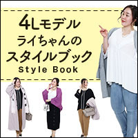 お客様の声から商品化