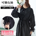 yCxgZ[z 傫TCY fB[X [X{[Vcs[Xy䂤pPbgz@gold867