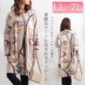 yCxgZ[z 傫TCY fB[X A[g^b`fUCs[X@goldy-865 y䂤pPbgz
