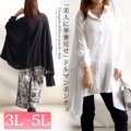 yCxgZ[z 傫TCY fB[X W[[bgh}|`Vc@maru-6494 y䂤pPbgz