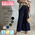 yCxgZ[z 傫TCY fB[X ڐG⊴UVJbgzKE`pc@mncut-122110